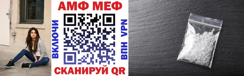 нарко площадка формула  Питкяранта  Amphetamine VHQ 