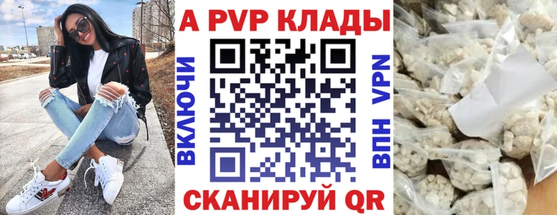 A-PVP VHQ  Питкяранта 