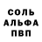 Amphetamine Розовый chizkilly