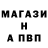 Первитин винт Donik minecrafter