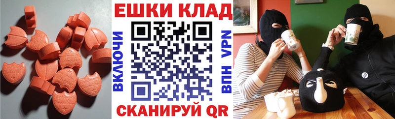даркнет Telegram  Питкяранта  ЭКСТАЗИ 300 mg  сколько стоит 