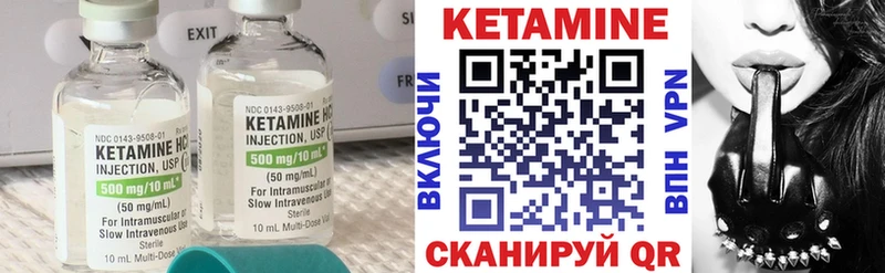 КЕТАМИН ketamine  Питкяранта 
