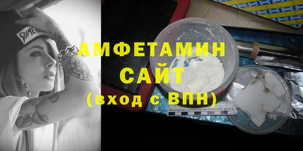 первитин Покров