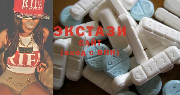 стаф Армянск