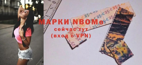 марки lsd Балабаново