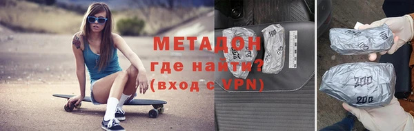 Альфа ПВП Аркадак