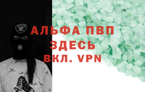 марки lsd Балабаново