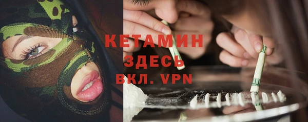 Альфа ПВП Аркадак