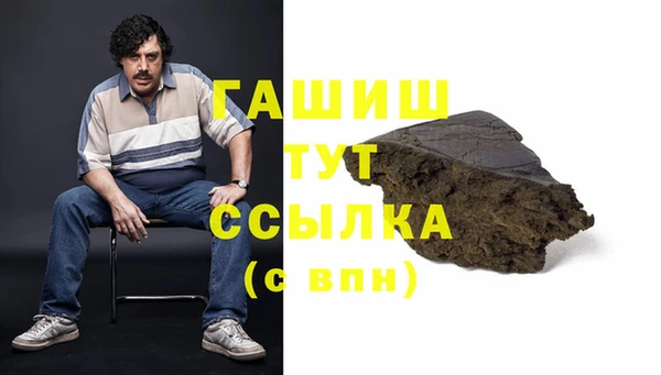 Альфа ПВП Аркадак