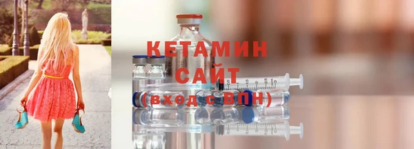 стаф Армянск