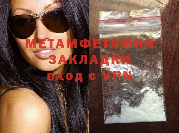 Альфа ПВП Аркадак