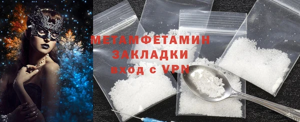 стаф Армянск