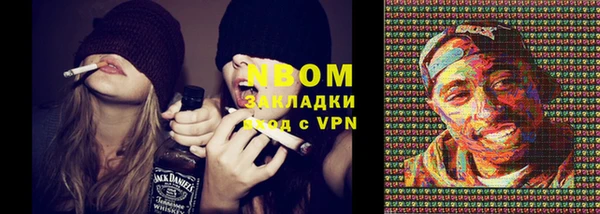 Альфа ПВП Аркадак