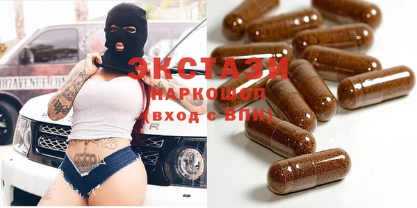 Альфа ПВП Аркадак