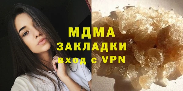 твердый Балахна