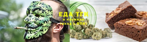 тгк Покровск