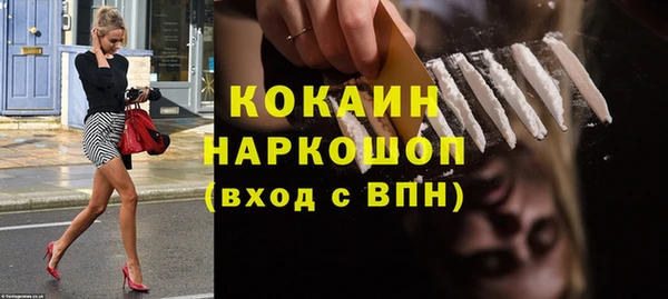 мяу мяу мука Пестово