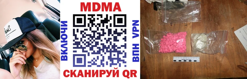 наркошоп  Питкяранта  блэк спрут маркетплейс  МДМА Molly 