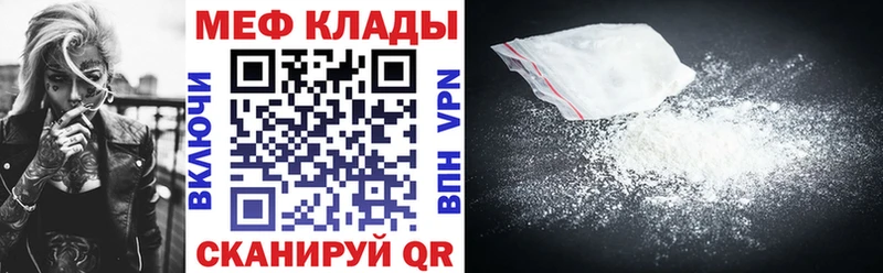 Меф VHQ  Питкяранта 
