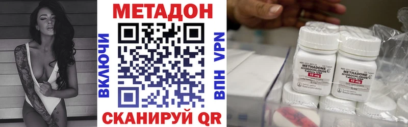 купить закладку  Питкяранта  МЕТАДОН VHQ 