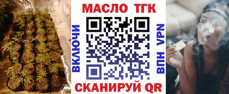 Дистиллят ТГК гашишное масло  MEGA онион  Питкяранта 